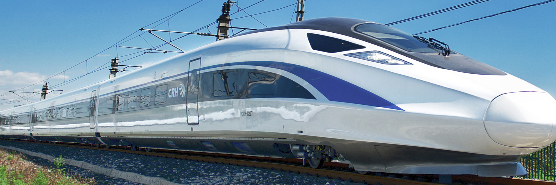 Construir la marca nacional de trenes de alta velocidad
